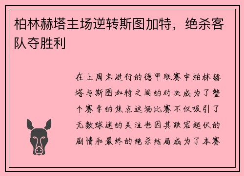 comment-img