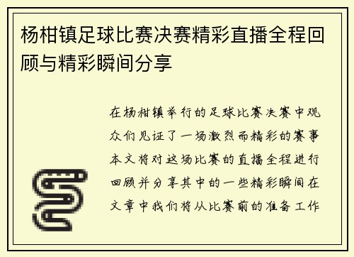 comment-img